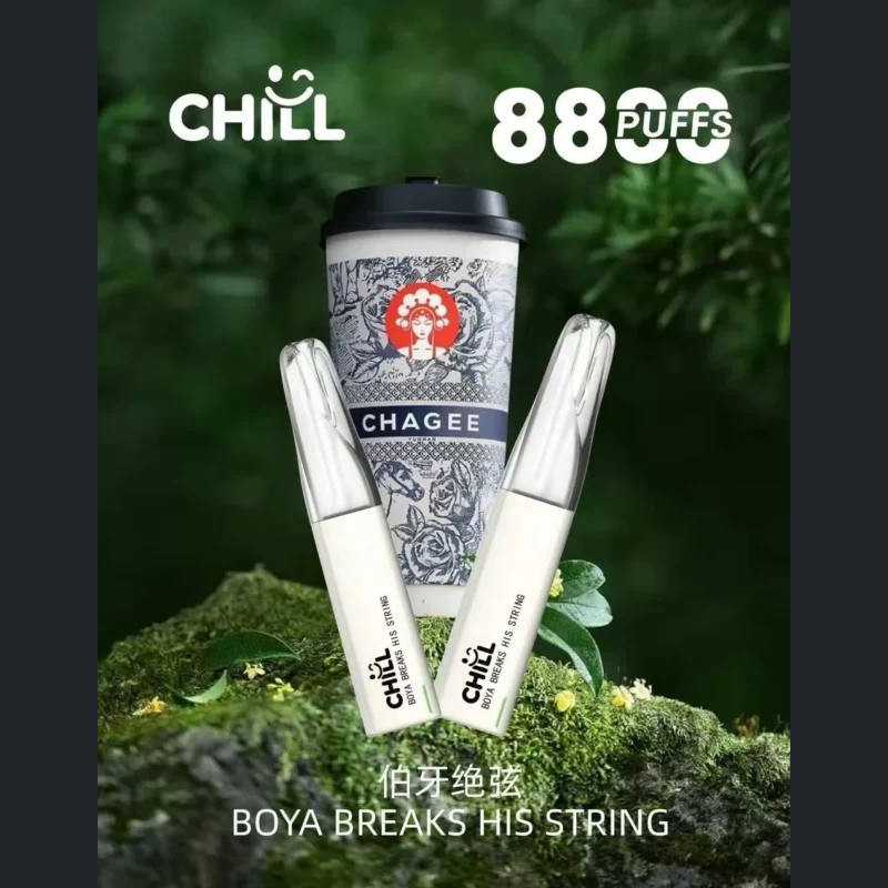 (New!!)鴨嘴獸CHILL 8800口