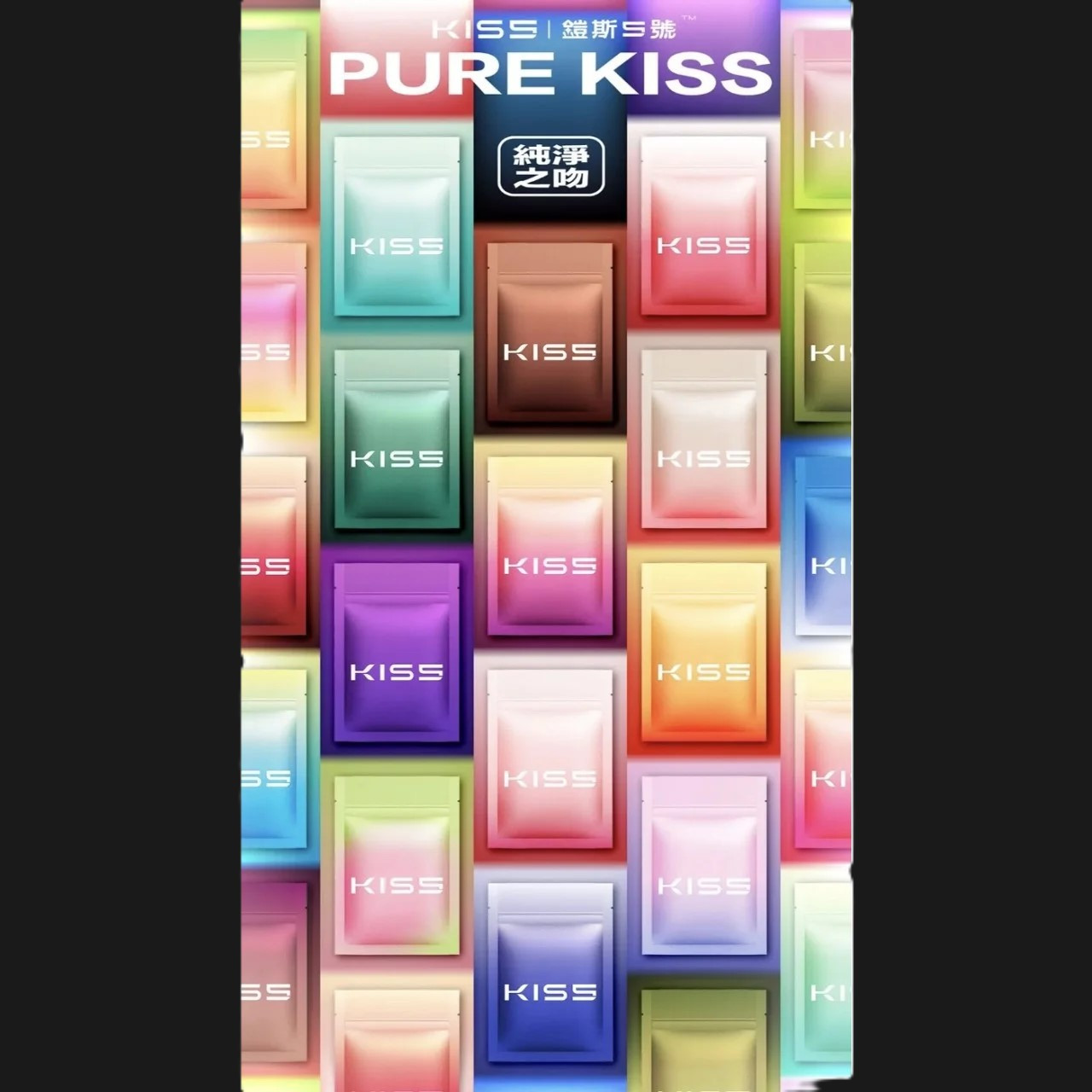 KISS凱斯一代通用