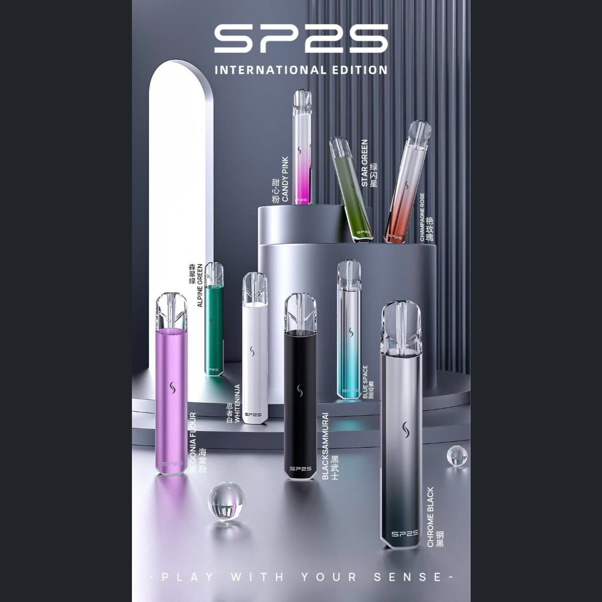 SP2S思博瑞 Pro版發光主機(一代通用)